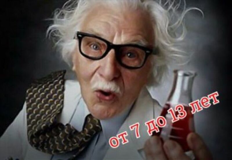 Квест Тайна изобретателя